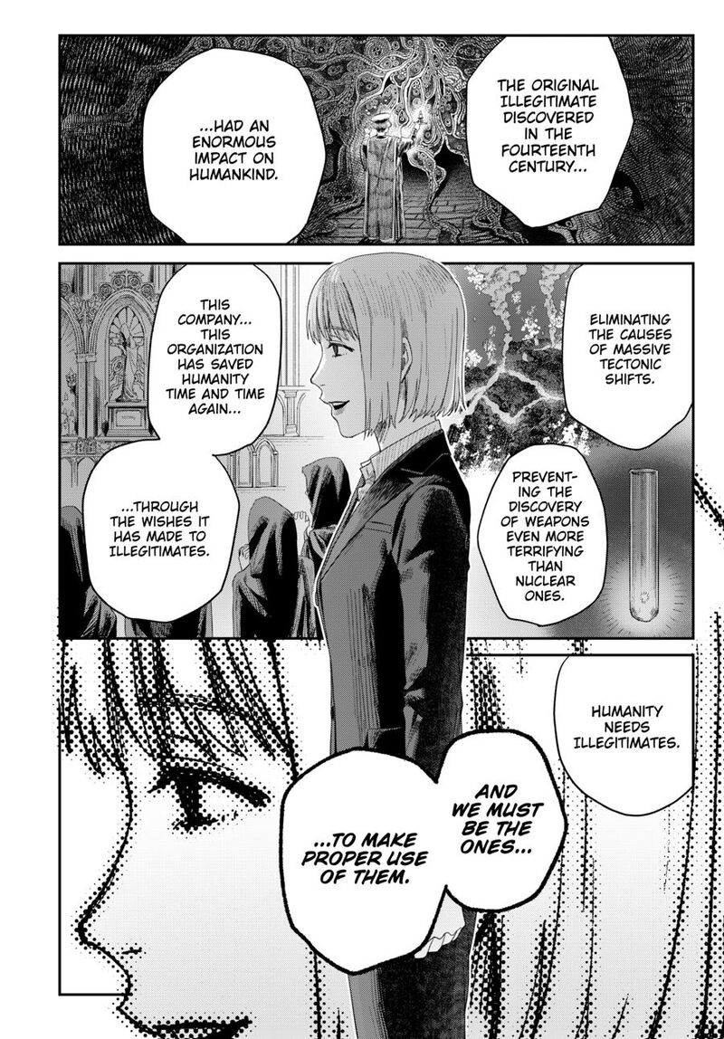 Hikaru Ga Shinda Natsu 48 6