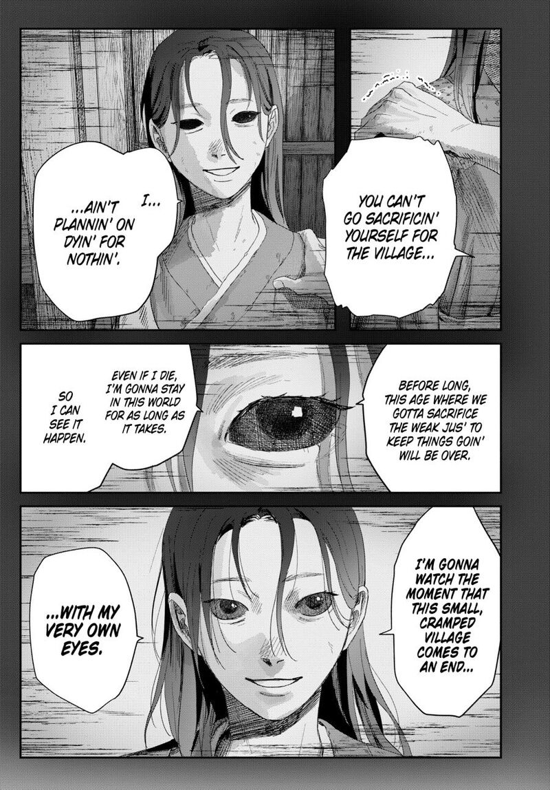 Hikaru Ga Shinda Natsu 49 25