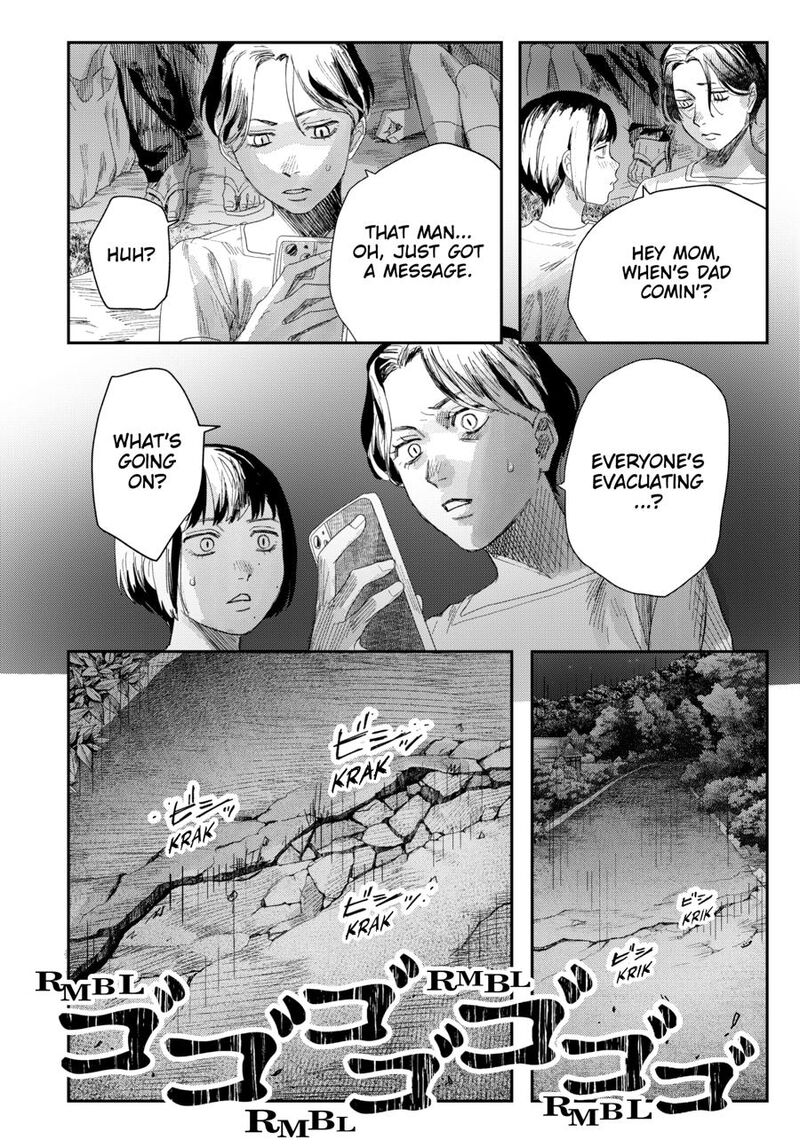 Hikaru Ga Shinda Natsu 49 36