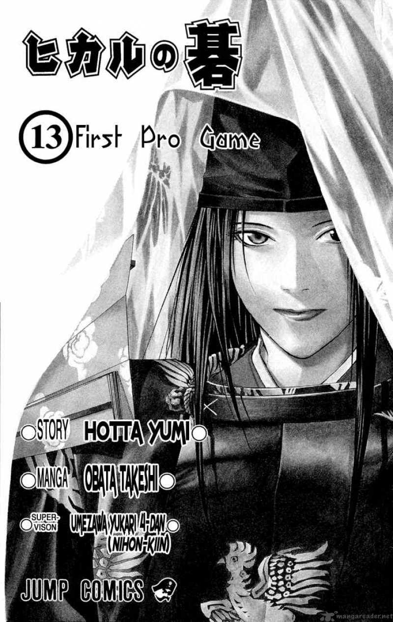 Hikaru No Go 105 1