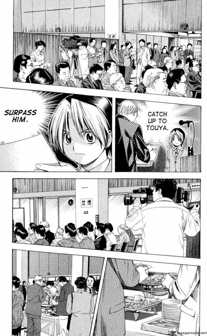 Hikaru No Go 105 18