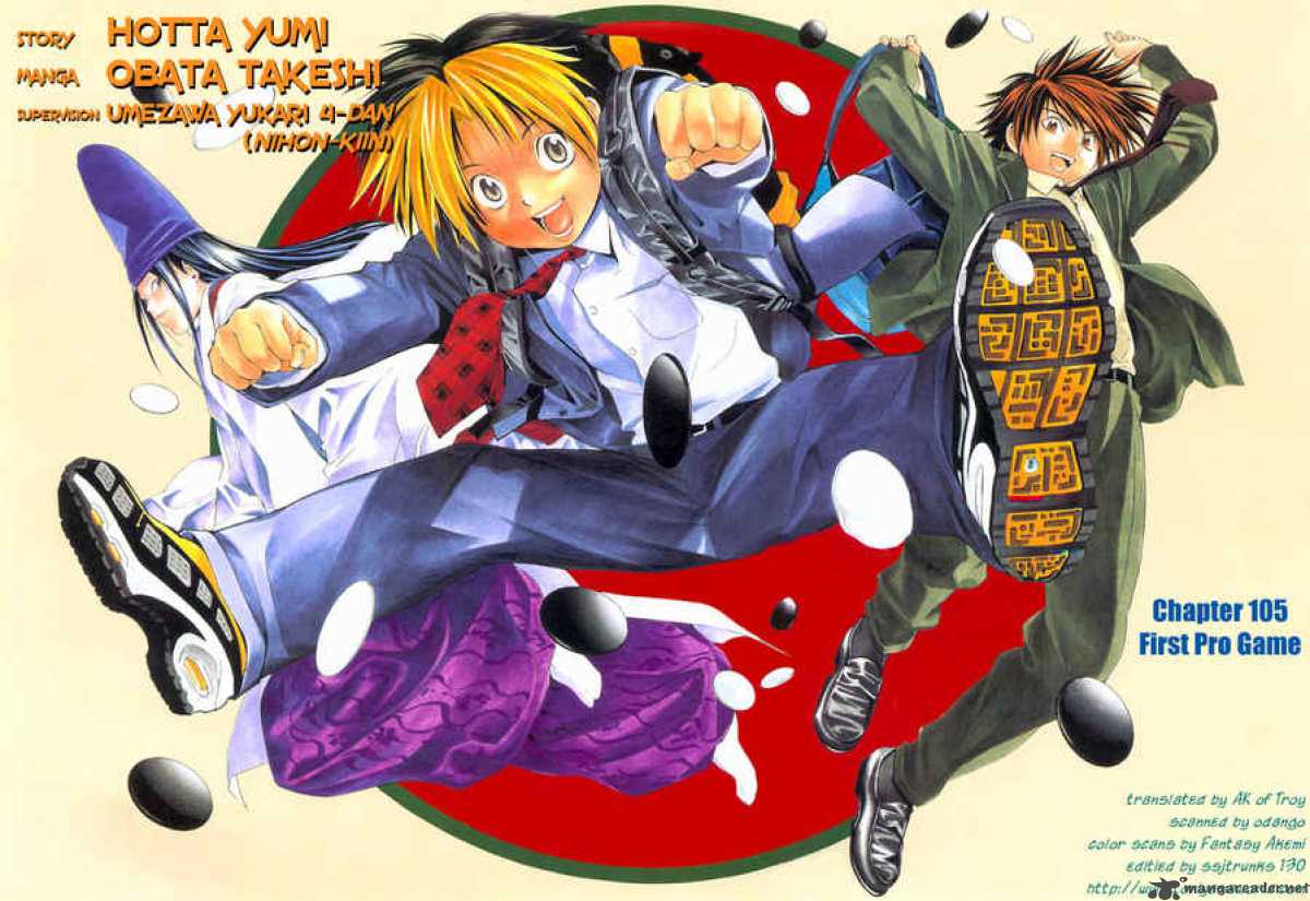 Hikaru No Go 105 3