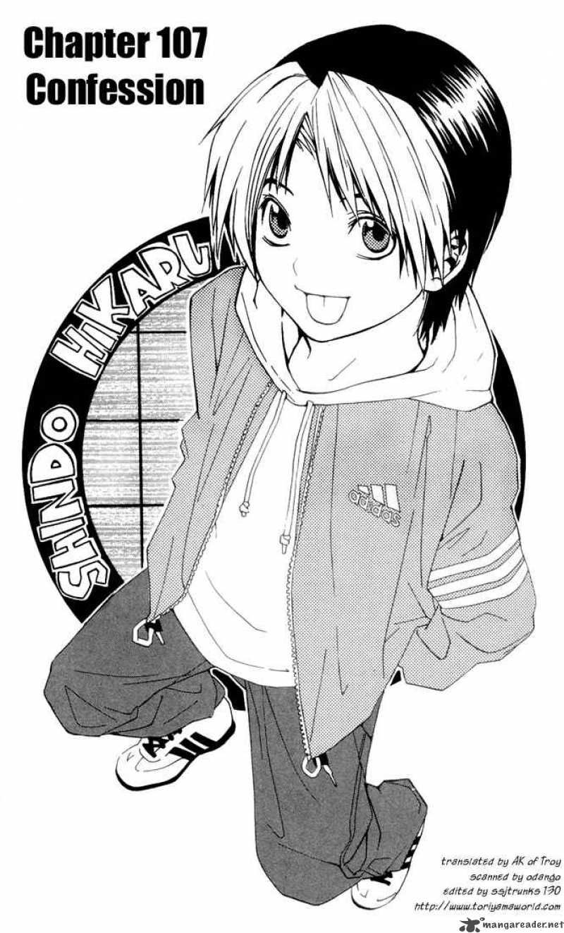 Hikaru No Go 107 1