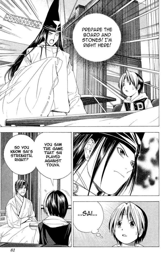 Hikaru No Go 108 7