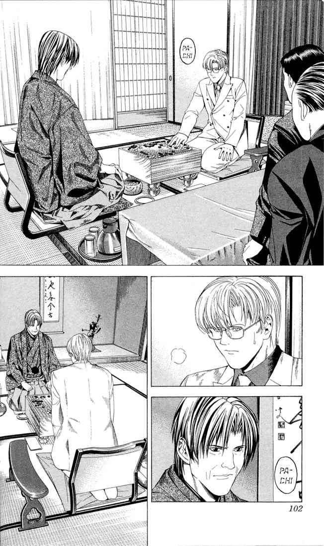 Hikaru No Go 109 8