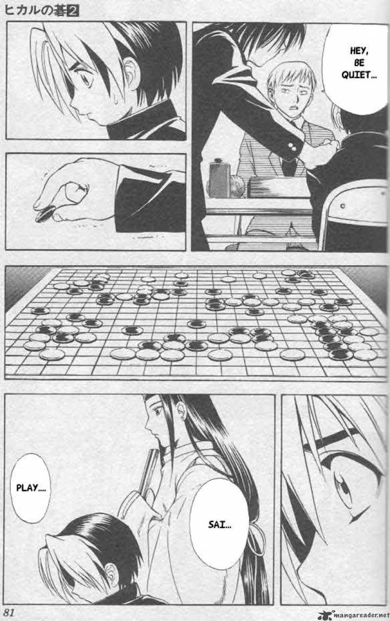 Hikaru No Go 11 13