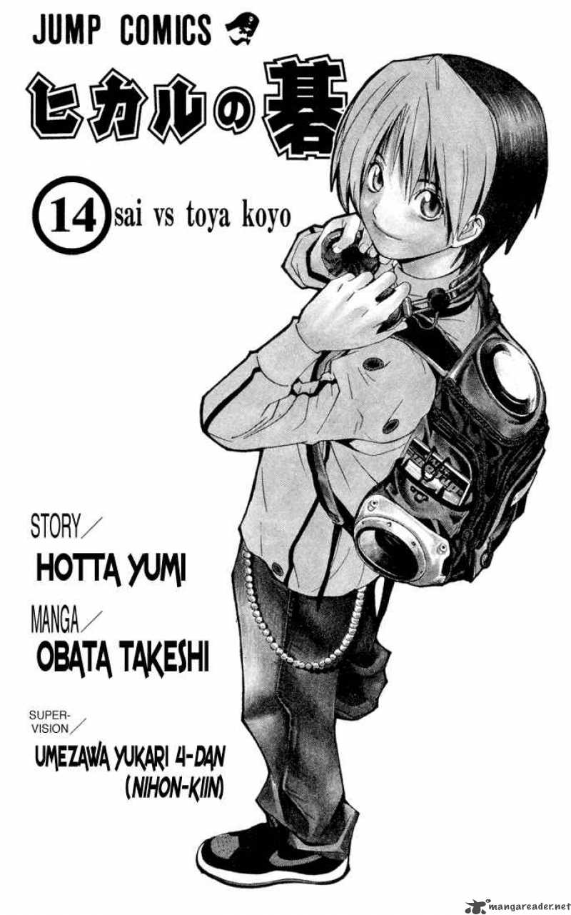 Hikaru No Go 114 1