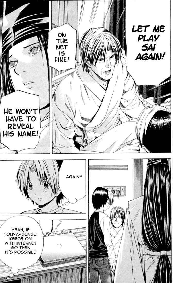 Hikaru No Go 117 11