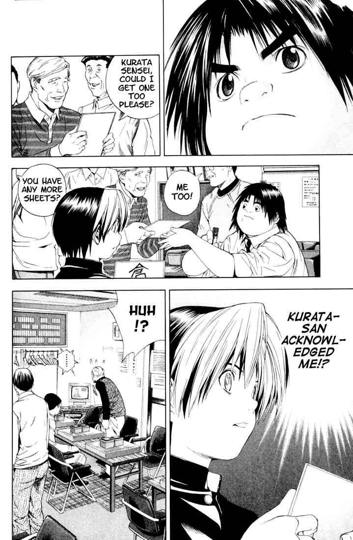 Hikaru No Go 120 20