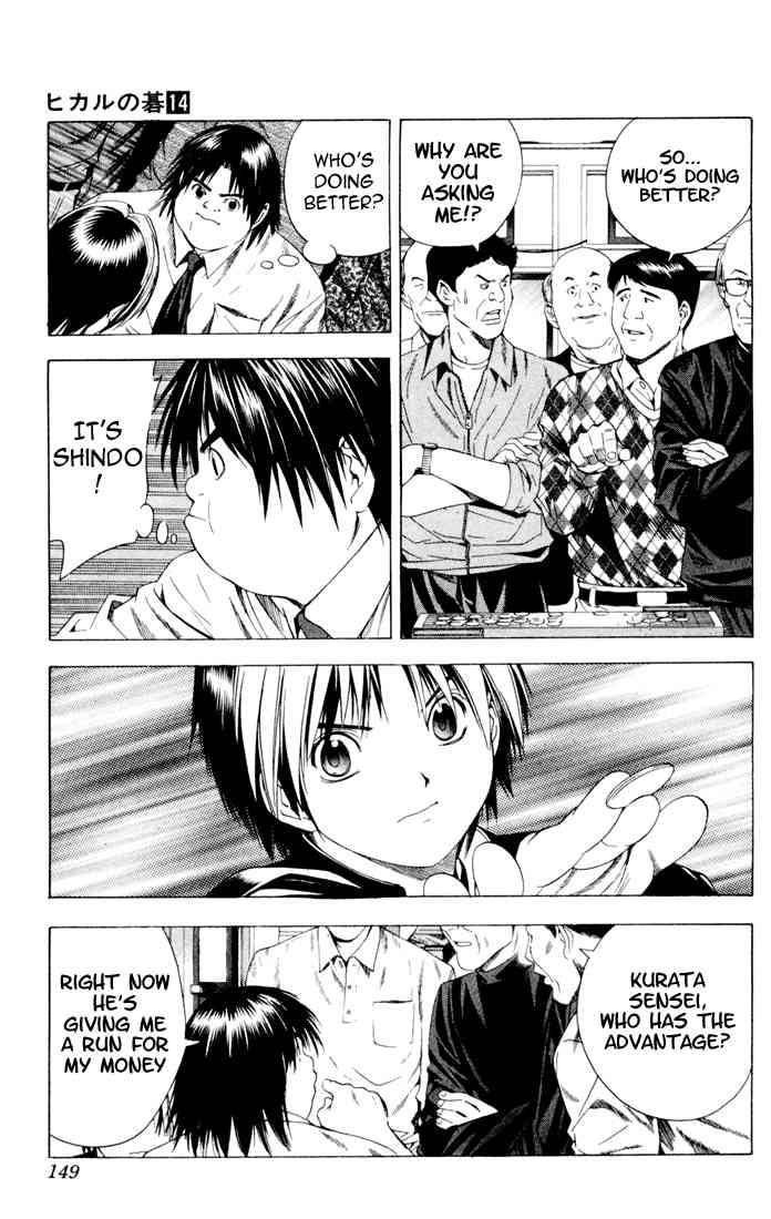 Hikaru No Go 120 9