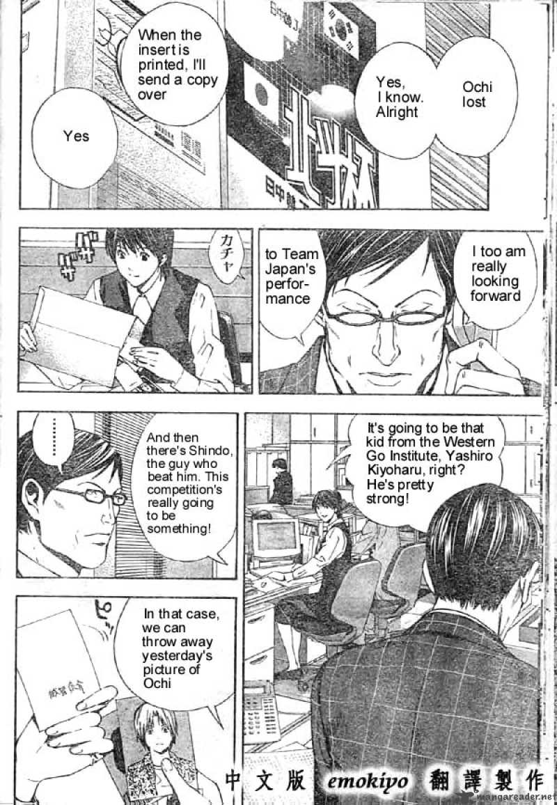 Hikaru No Go 167 10