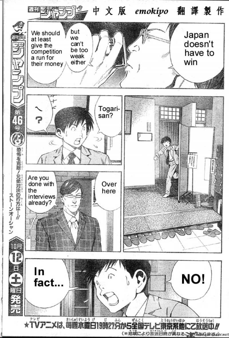 Hikaru No Go 167 16