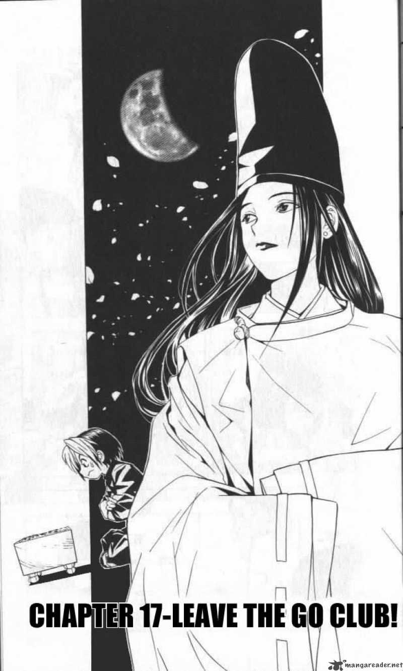 Hikaru No Go 17 1