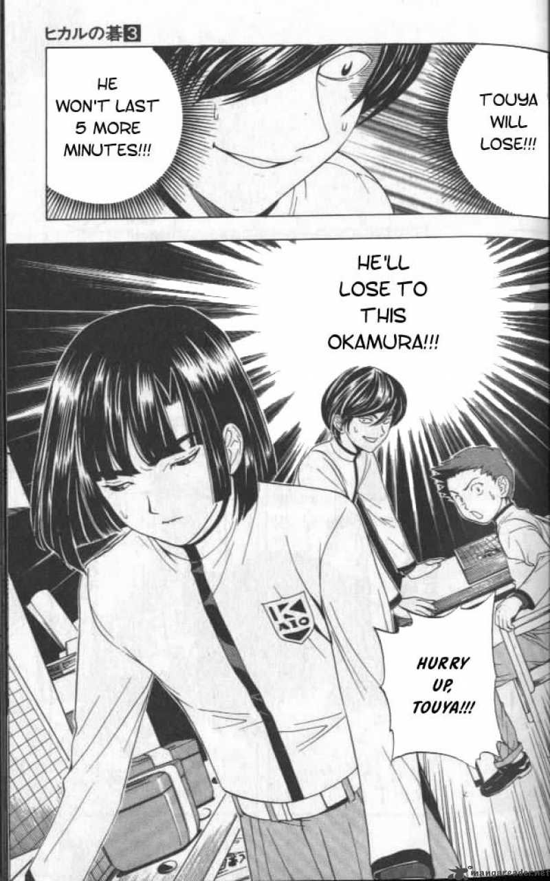 Hikaru No Go 17 21