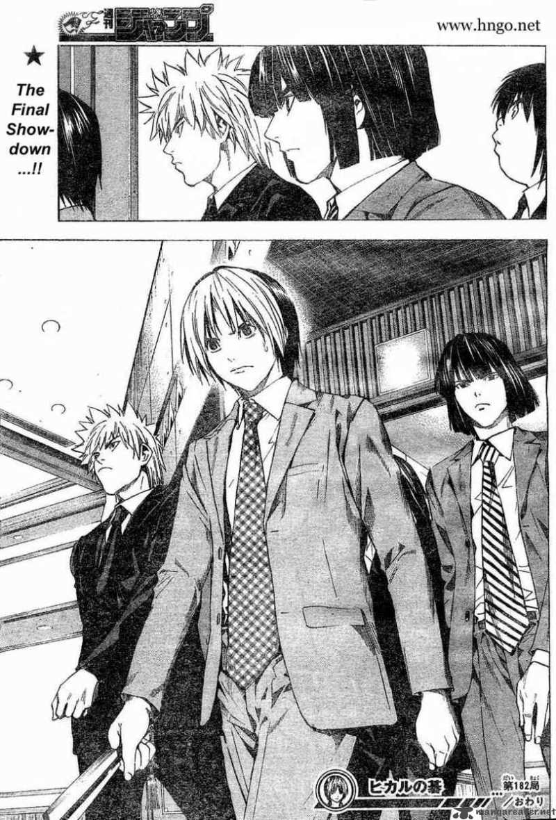 Hikaru No Go 182 21