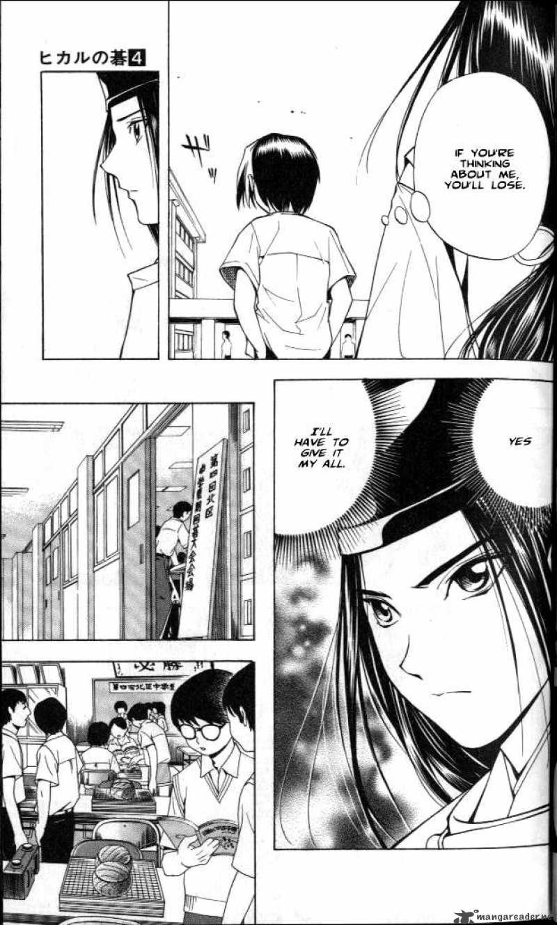 Hikaru No Go 26 17