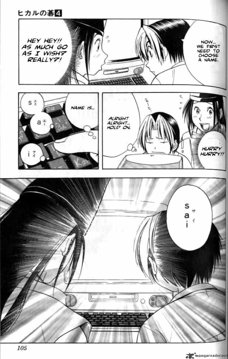 Hikaru No Go 30 11