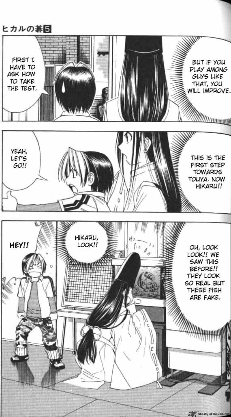 Hikaru No Go 41 3