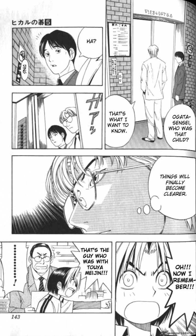 Hikaru No Go 41 7