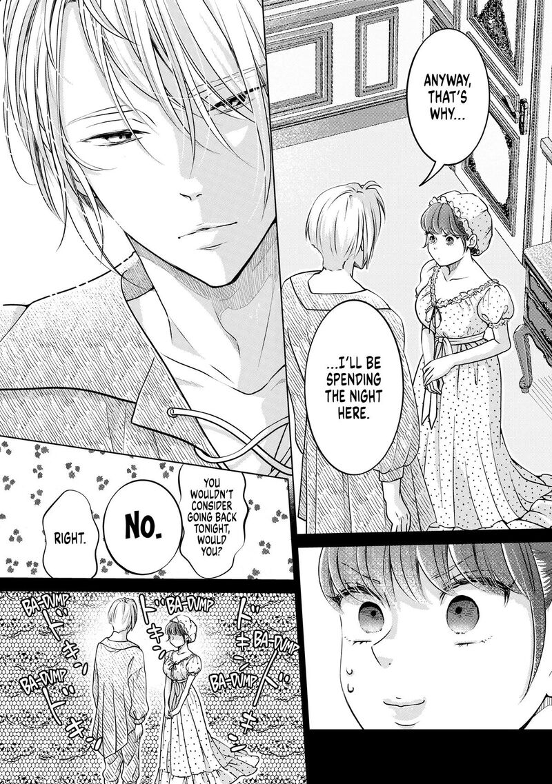 Hikyouiku Kara Nigetai Watashi 42 21