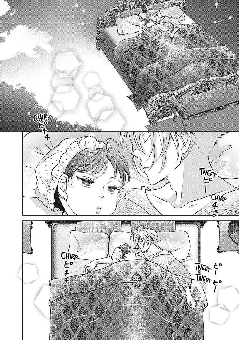 Hikyouiku Kara Nigetai Watashi 44 4