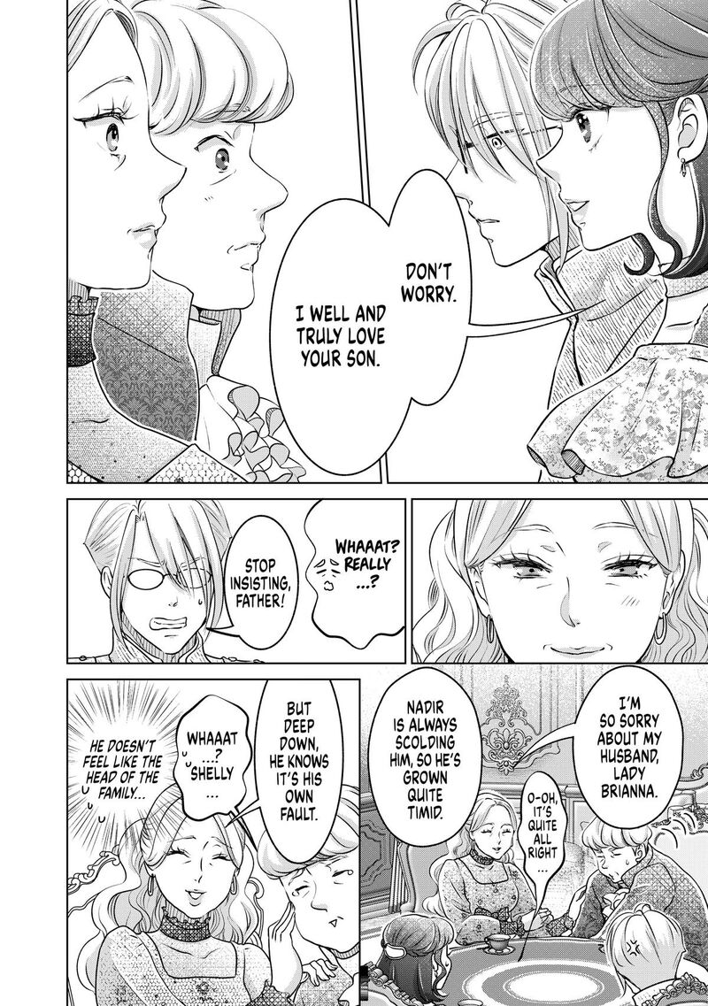 Hikyouiku Kara Nigetai Watashi 47 12