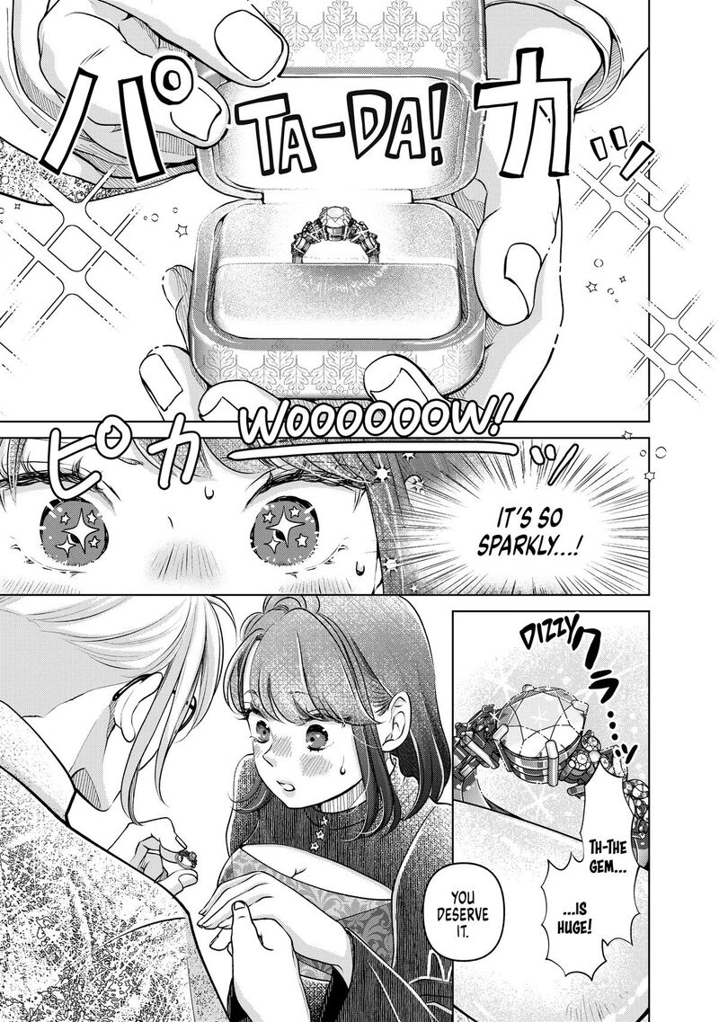 Hikyouiku Kara Nigetai Watashi 47 3