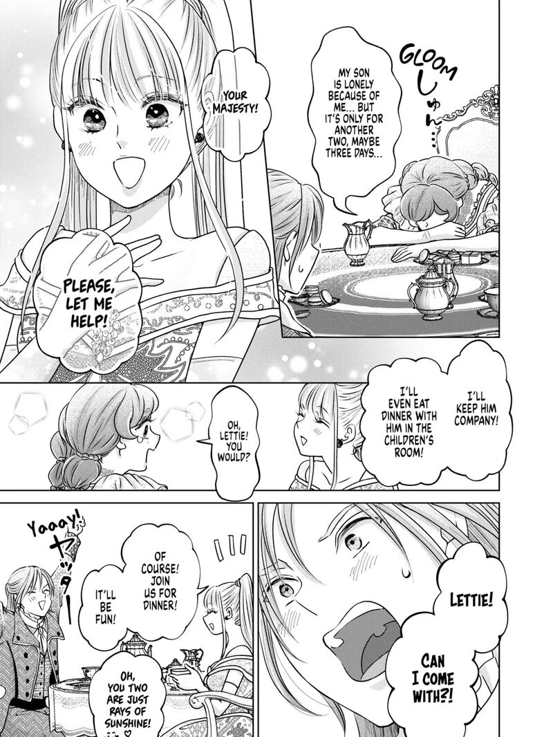 Hikyouiku Kara Nigetai Watashi 53 21