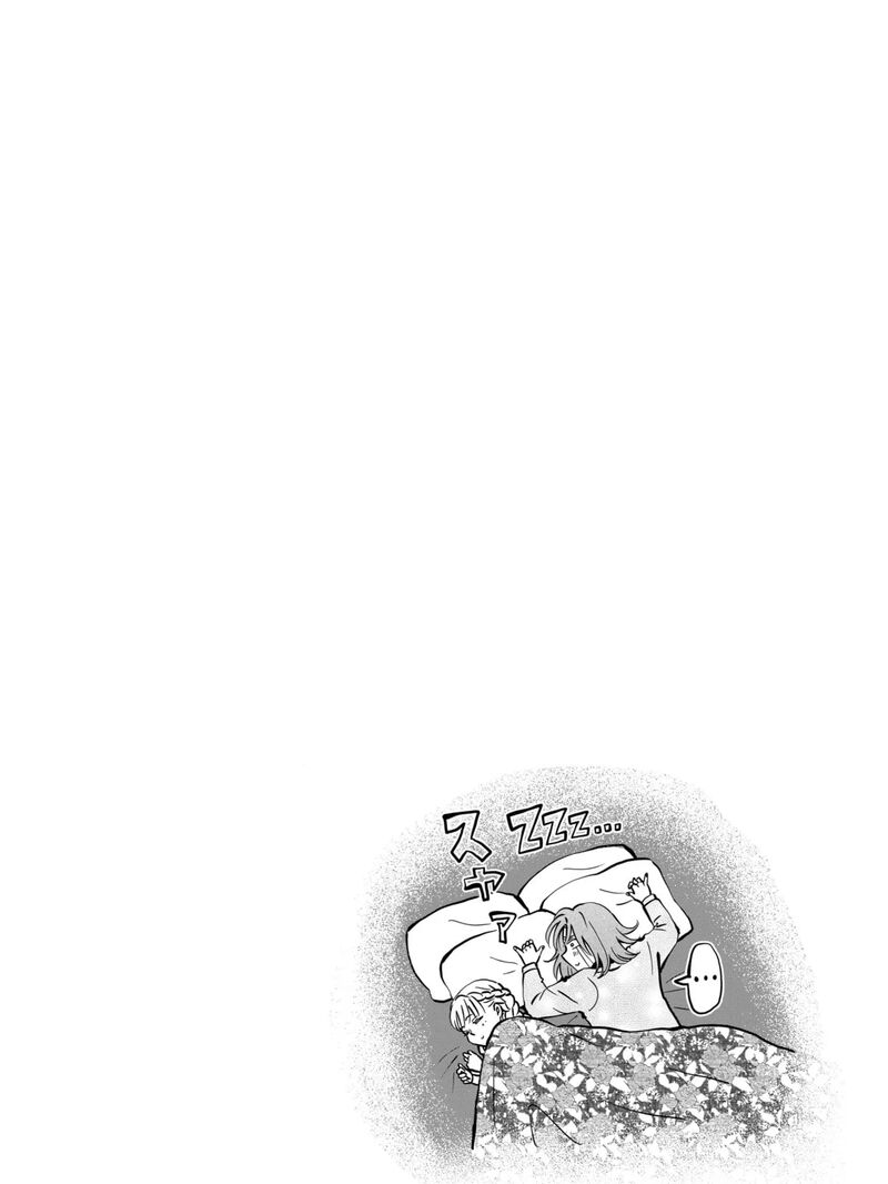 Hikyouiku Kara Nigetai Watashi 55 43