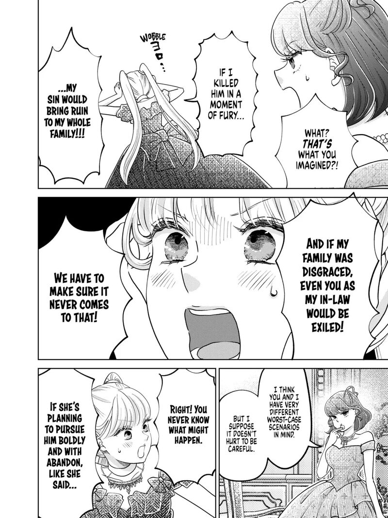 Hikyouiku Kara Nigetai Watashi 56 27