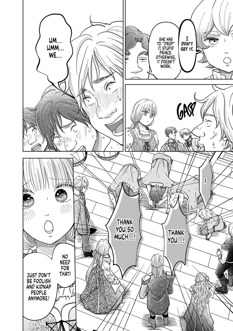 Hikyouiku Kara Nigetai Watashi 68 12