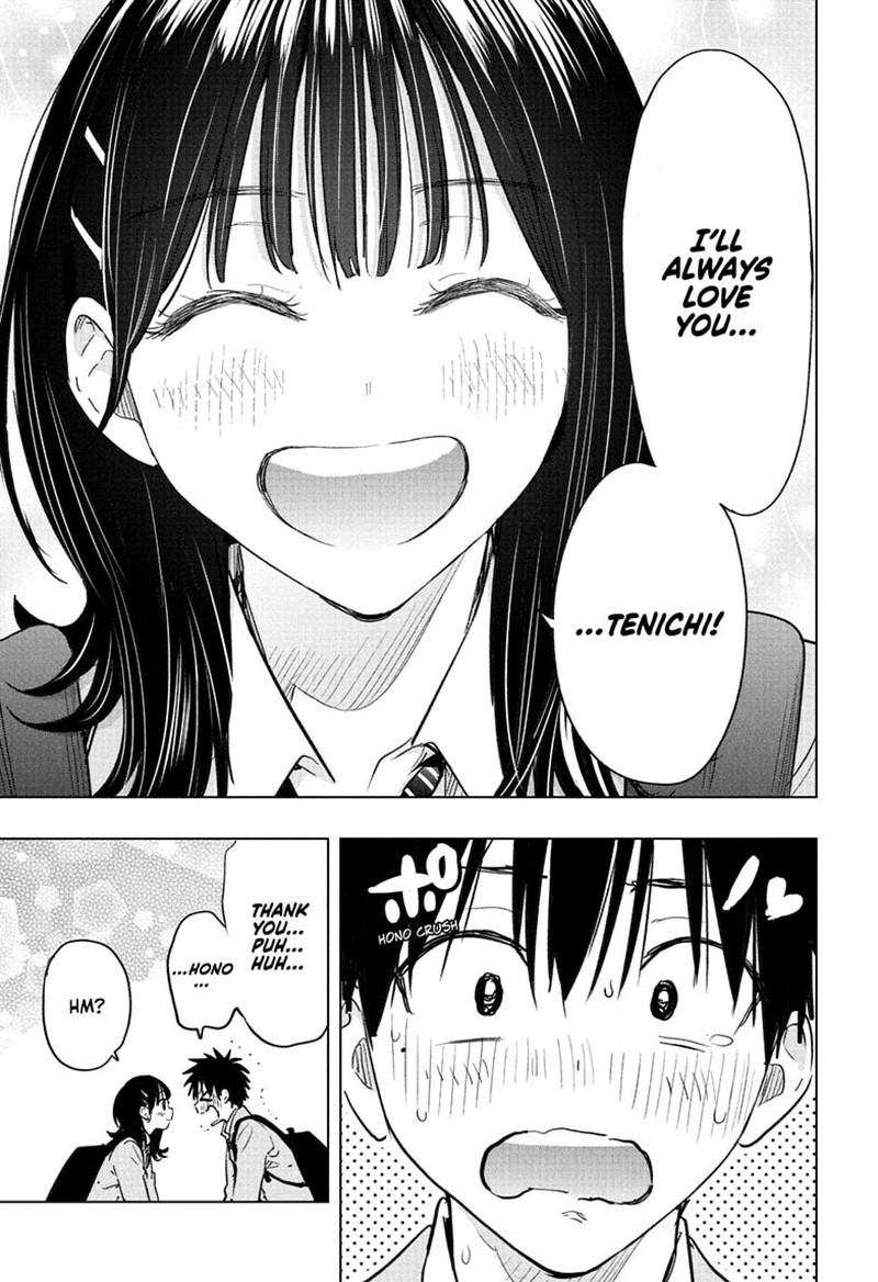 Himaten 95 12