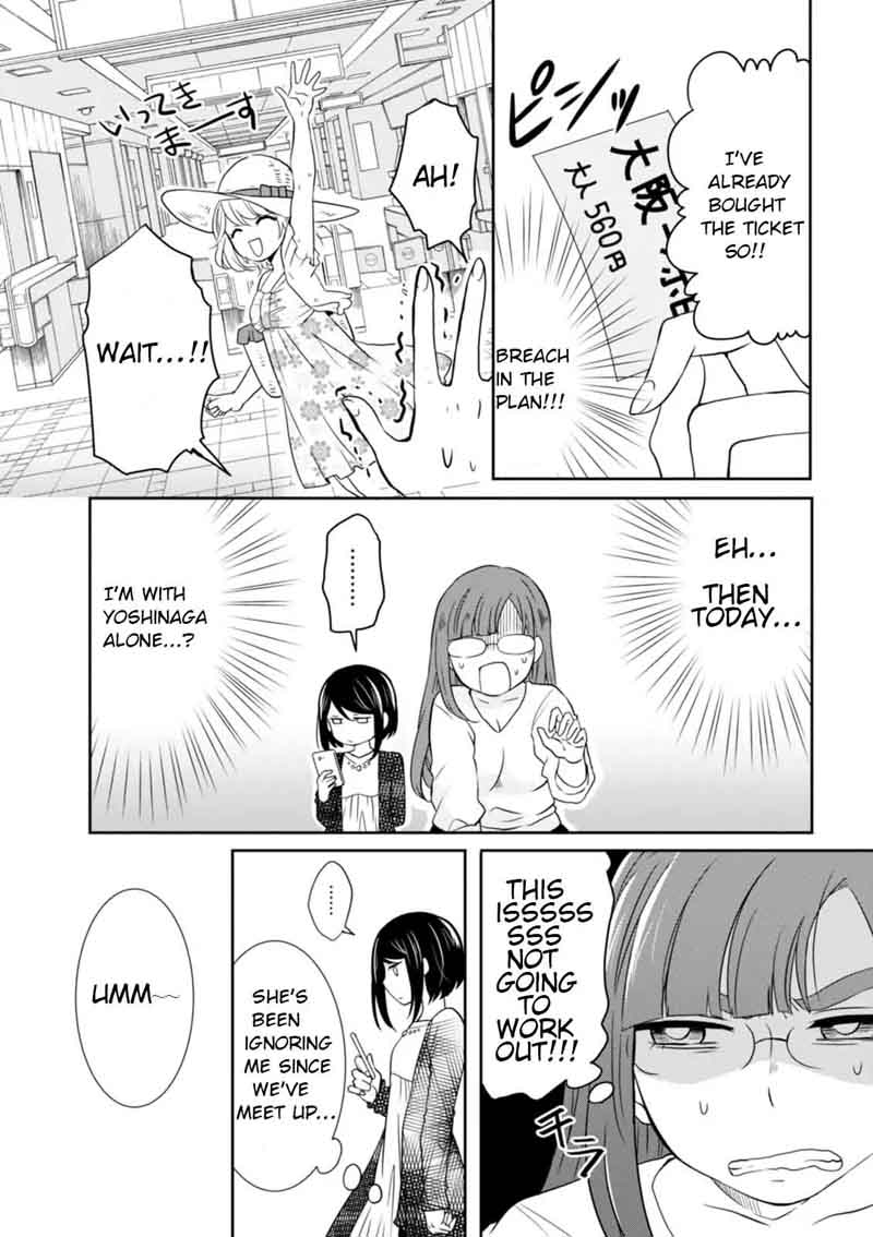 Hime No Dameshi 18 3