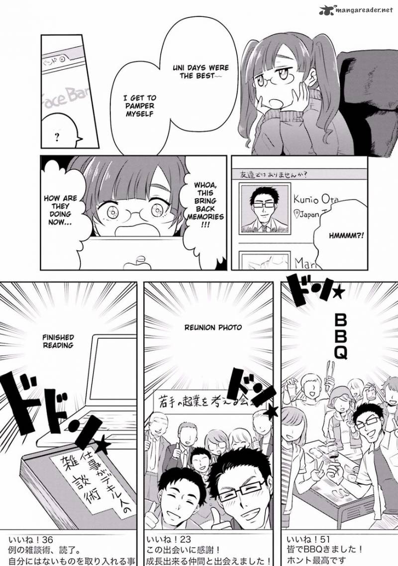 Hime No Dameshi 2 5