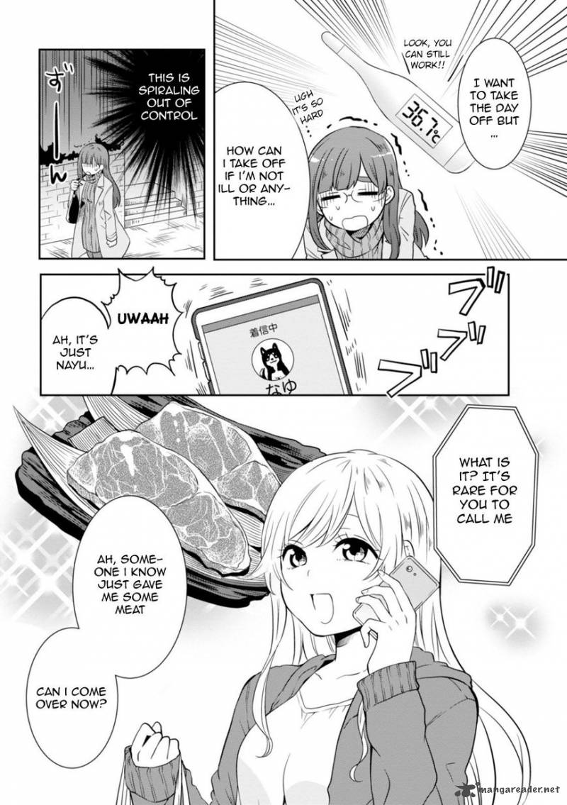 Hime No Dameshi 23 3