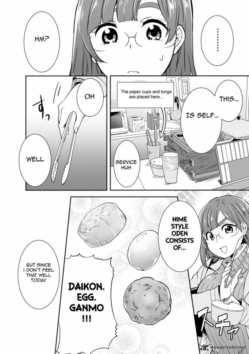 Hime No Dameshi 23 8