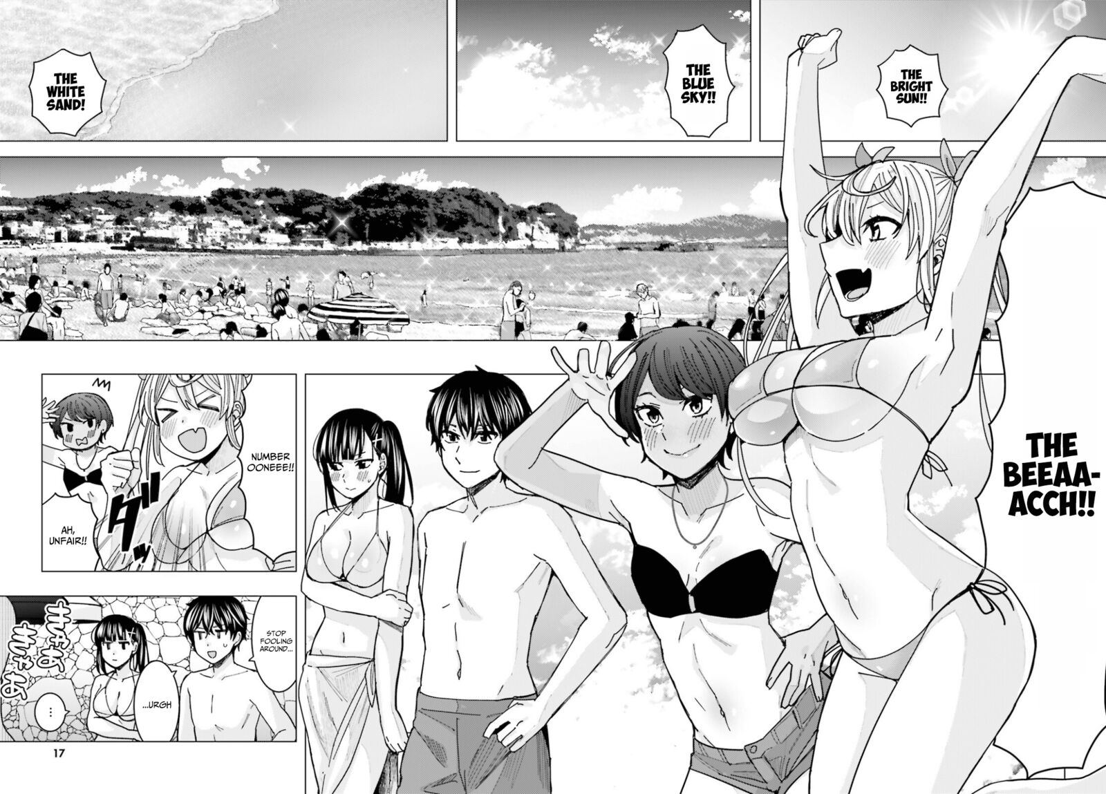 Himegasaki Sakurako Wa Kyou Mo Fubin KawaII 17 2