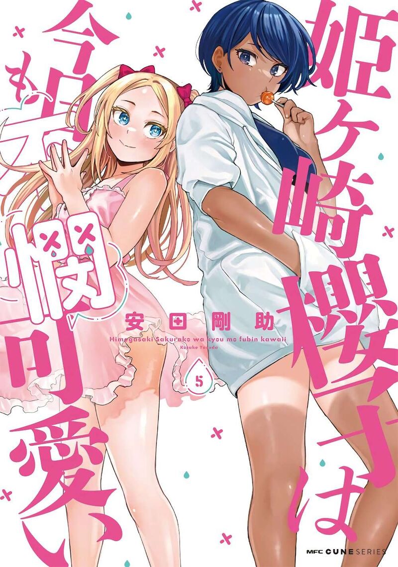 Himegasaki Sakurako Wa Kyou Mo Fubin KawaII 40 15