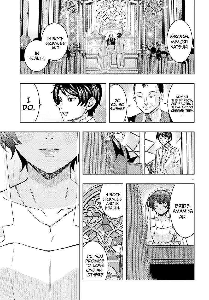 Himegasaki Sakurako Wa Kyou Mo Fubin KawaII 49 10