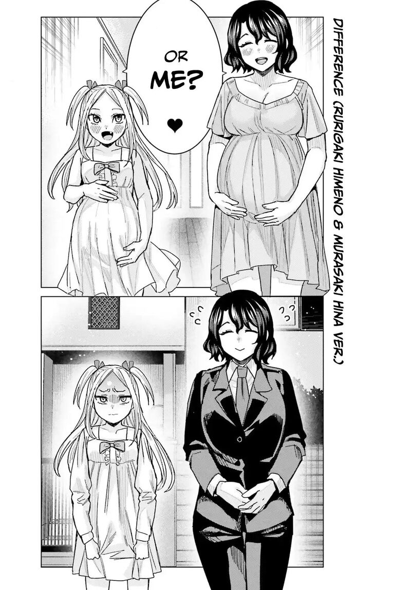 Himegasaki Sakurako Wa Kyou Mo Fubin KawaII 49 16