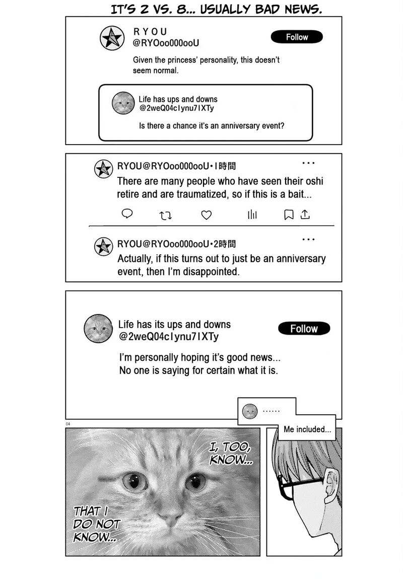 Himegasaki Sakurako Wa Kyou Mo Fubin KawaII 51 4