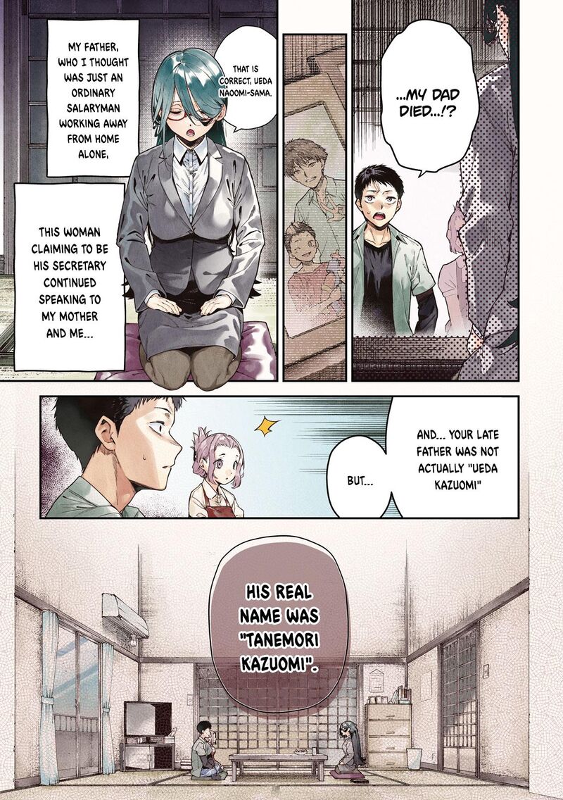 Himegoto Kakushigoto 1 2