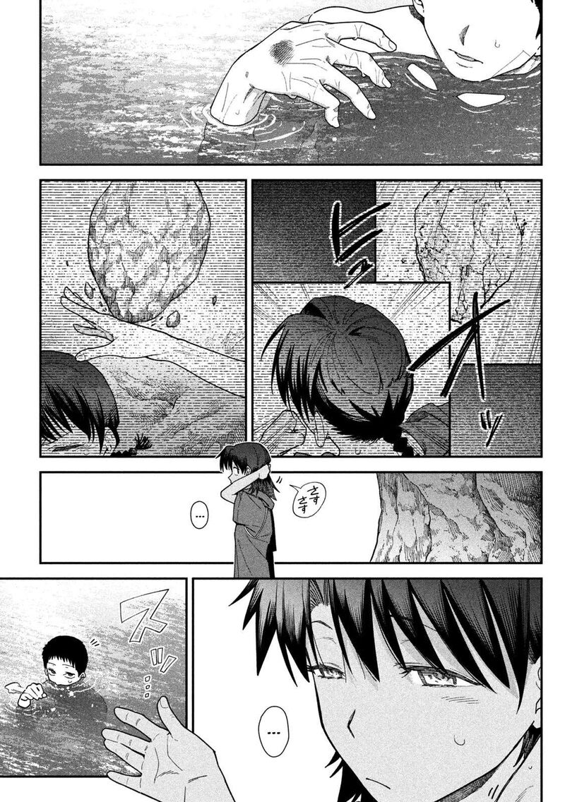 Himegoto Kakushigoto 19 16