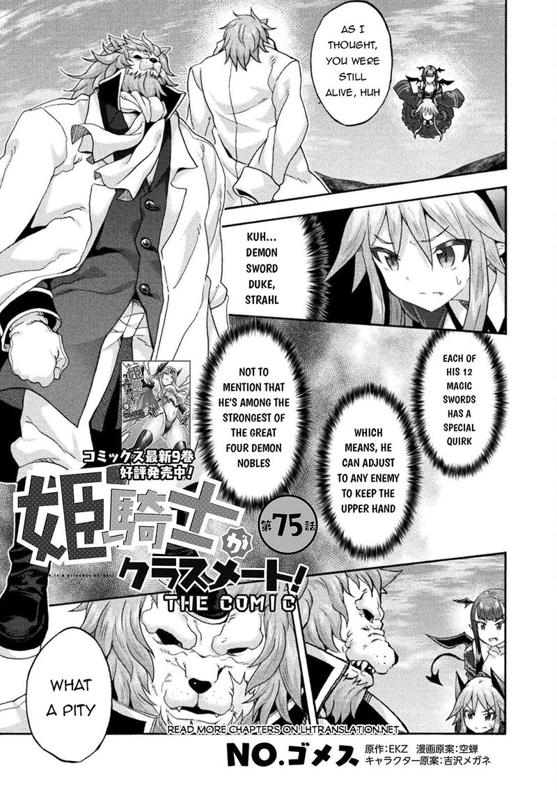 Himekishi Ga Classmate 75 1