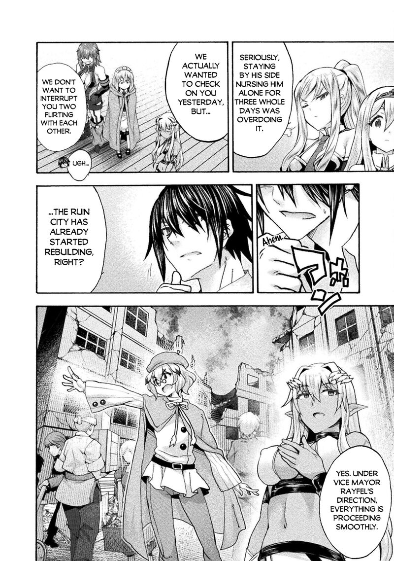 Himekishi Ga Classmate 77 12