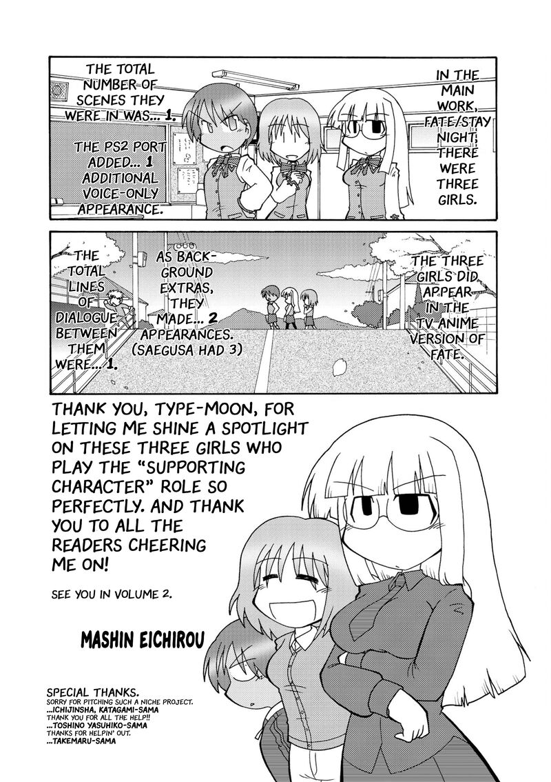 Himuro No Tenchi Fate School Life 13 9