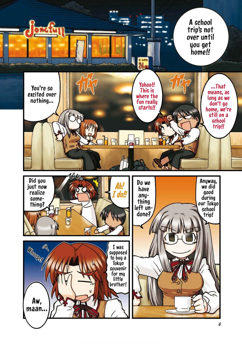 Himuro No Tenchi Fate School Life 13e 3