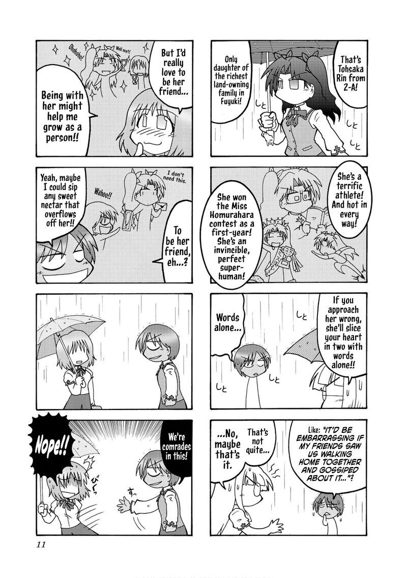 Himuro No Tenchi Fate School Life 14 3