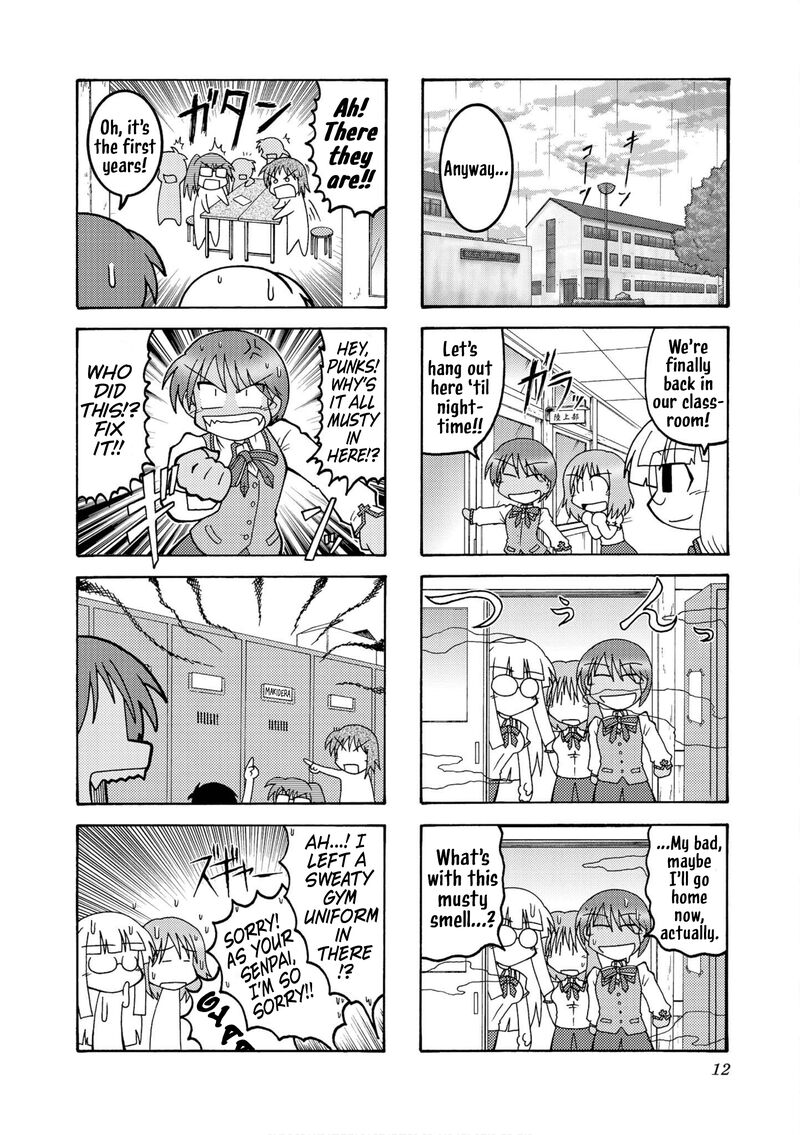 Himuro No Tenchi Fate School Life 14 4