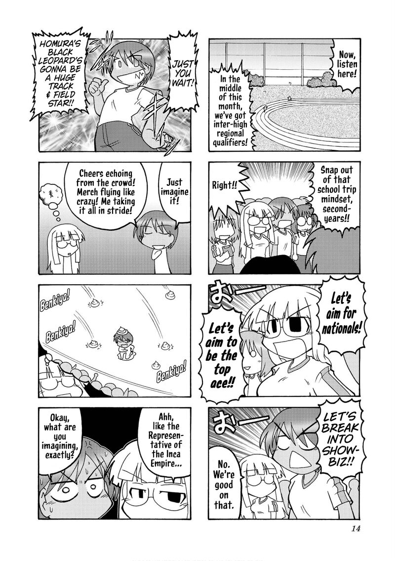 Himuro No Tenchi Fate School Life 14 6